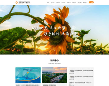 珠海市光明行慈善基金会官网发布,公海赌赌船技术助力慈善事业