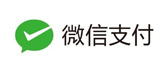 微信支付